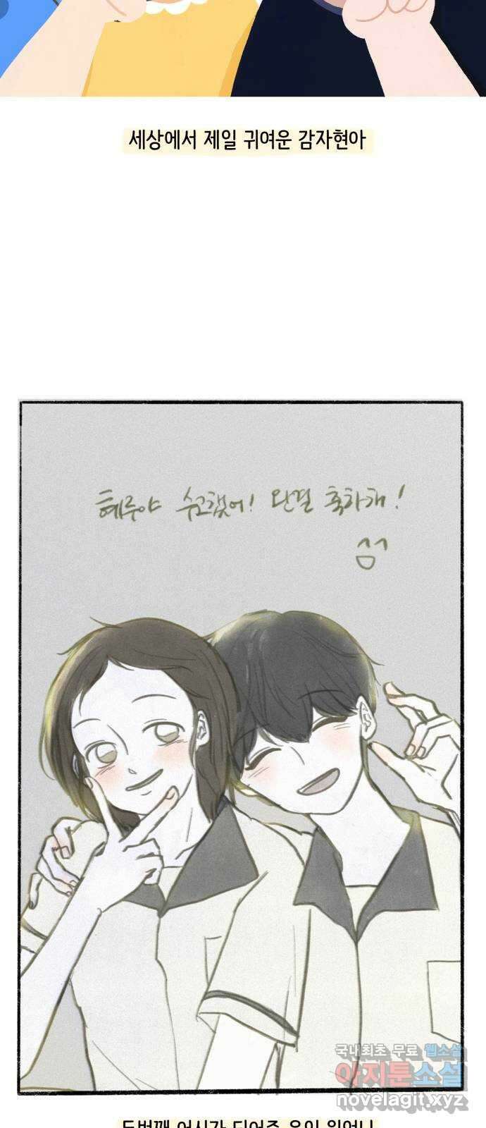방과후 레시피 후기 80