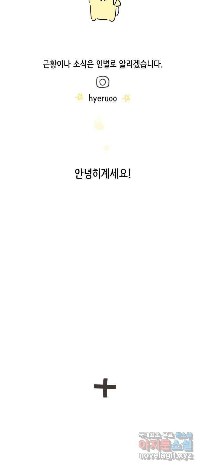 방과후 레시피 후기 85
