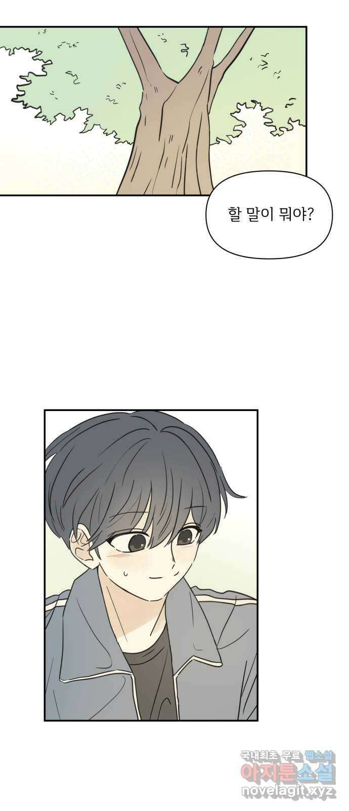 방과후 레시피 후기 86
