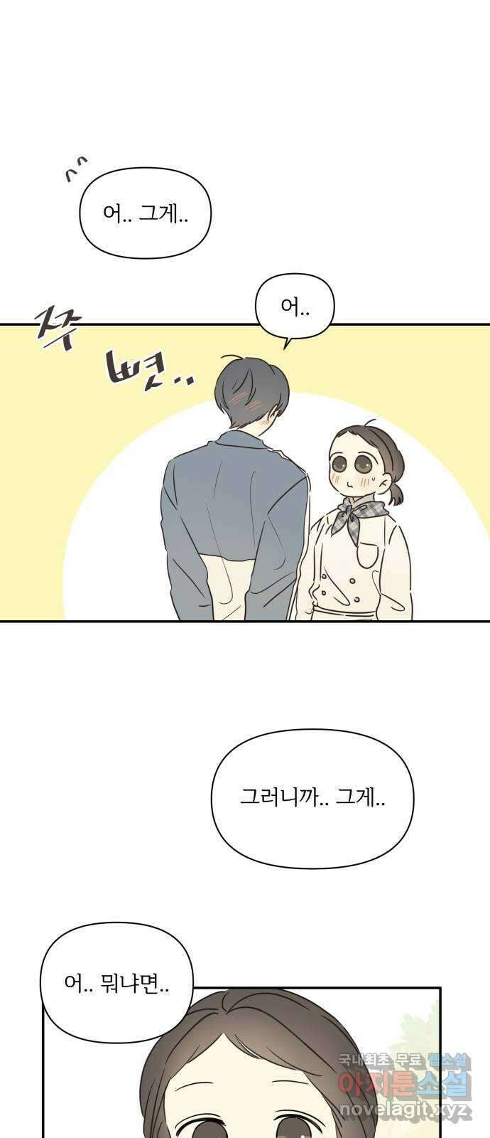 방과후 레시피 후기 87