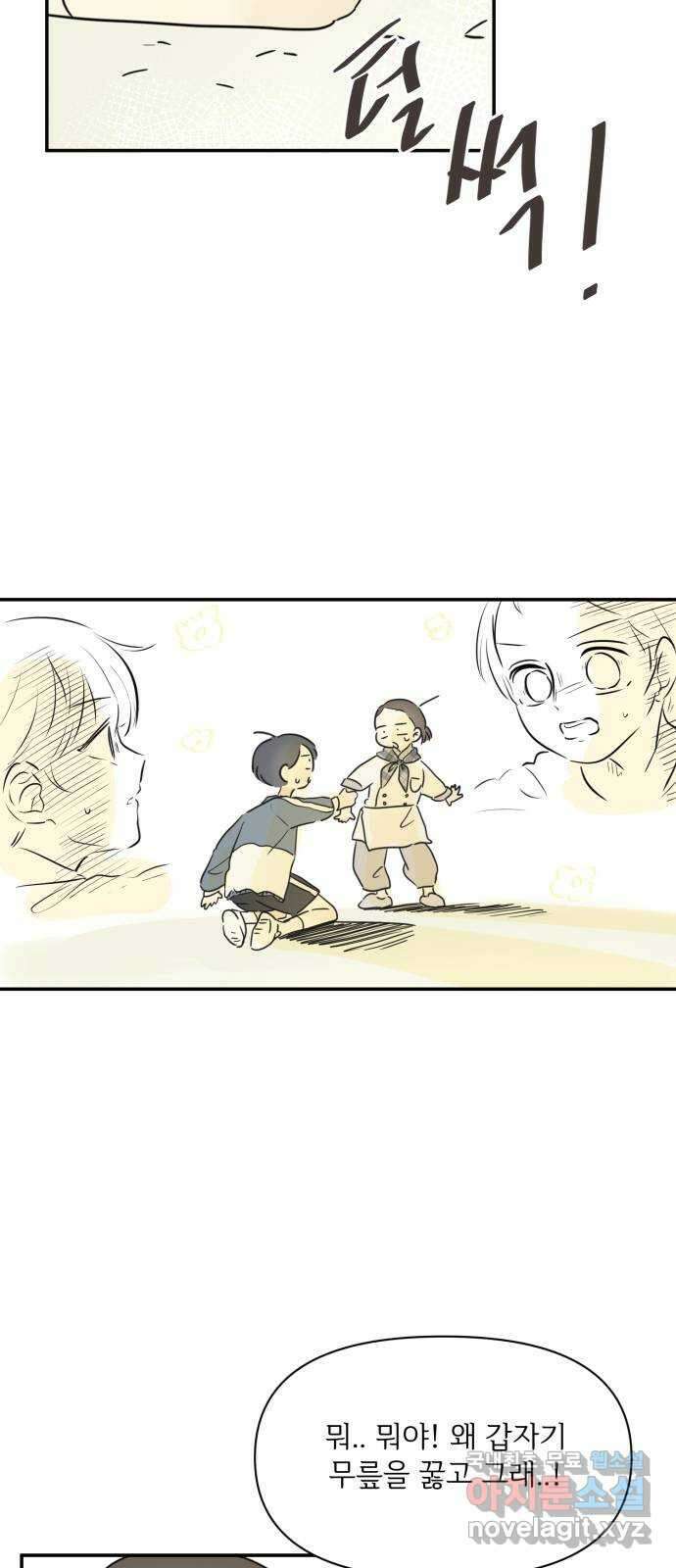 방과후 레시피 후기 91