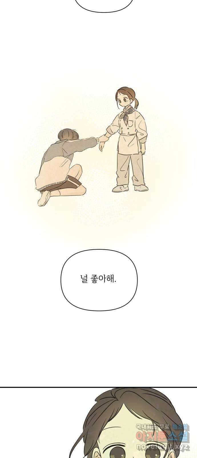 방과후 레시피 후기 93