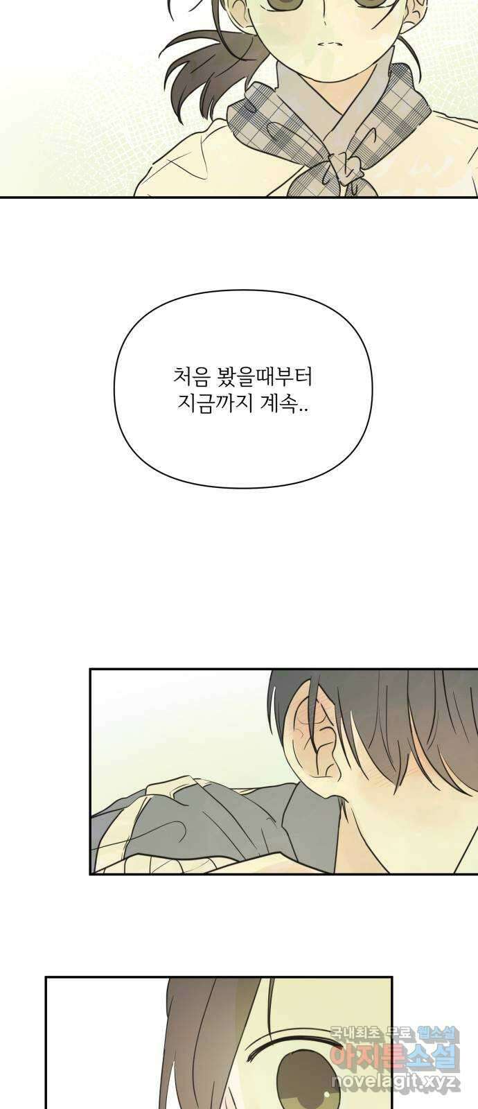 방과후 레시피 후기 94