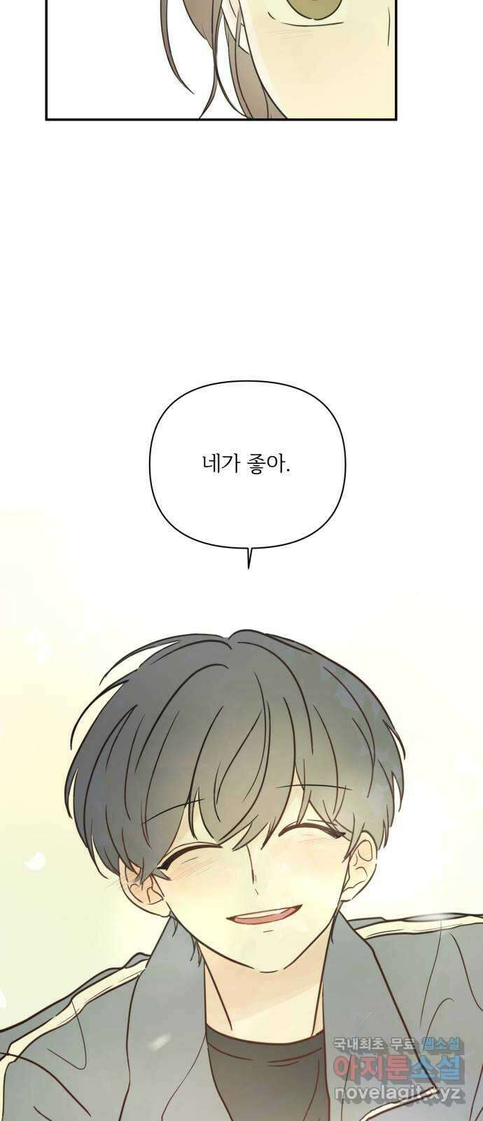 방과후 레시피 후기 95