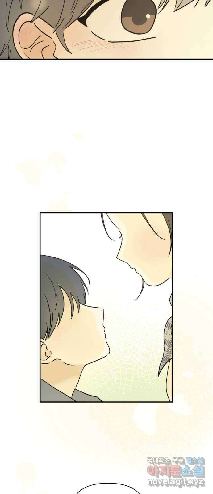 방과후 레시피 후기 98