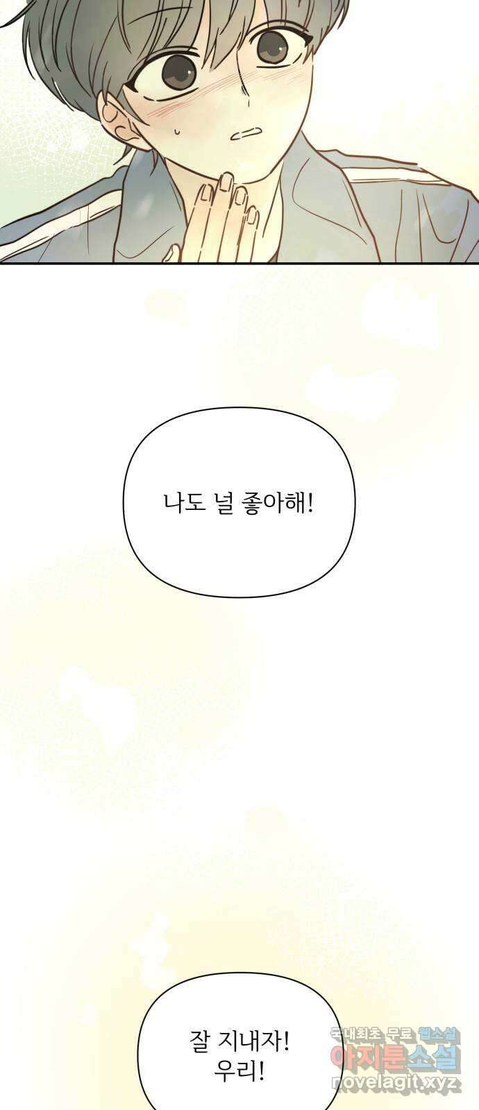 방과후 레시피 후기 100