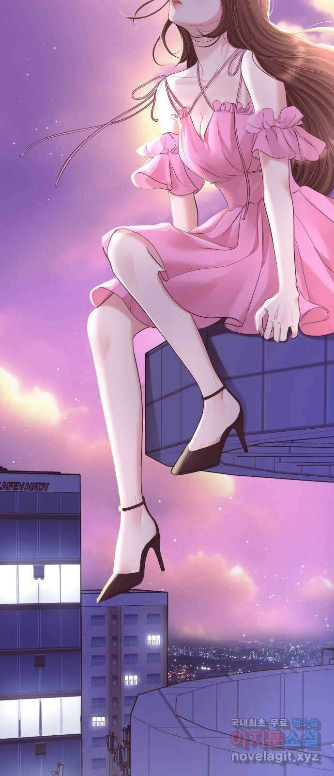 별을 삼킨 너에게 144화 72