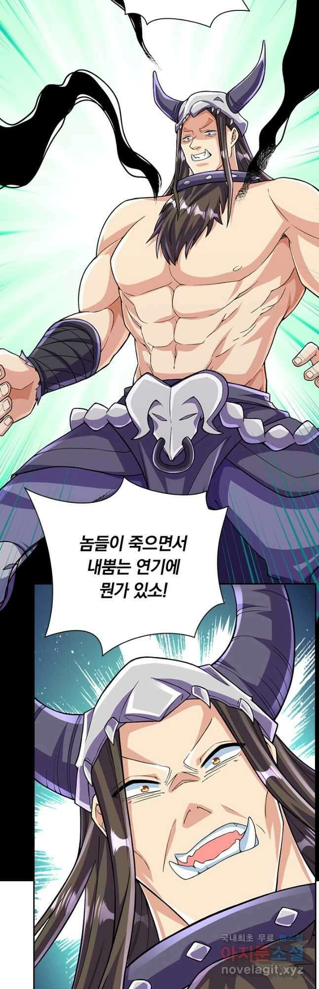 선조귀환 104화 7
