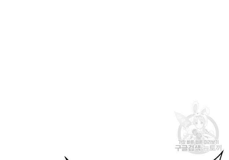 난가기연 129화 10