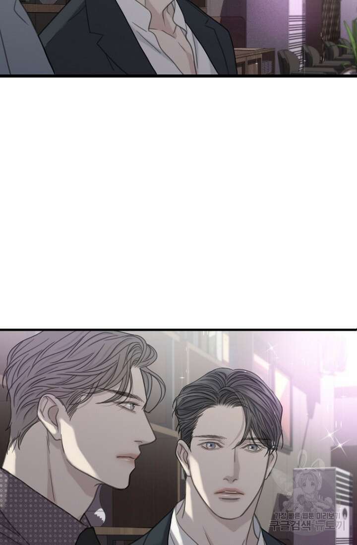 너를 기다려 43화 4