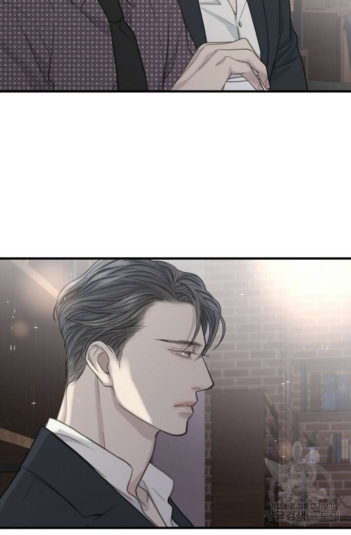 너를 기다려 43화 7