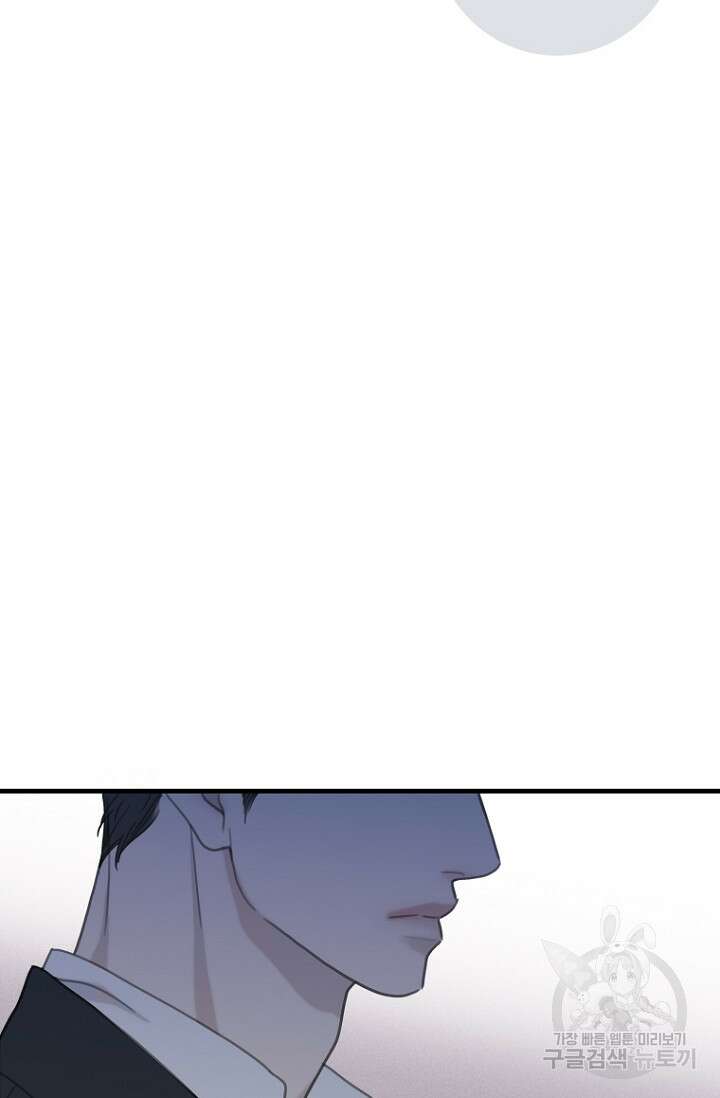 너를 기다려 43화 9