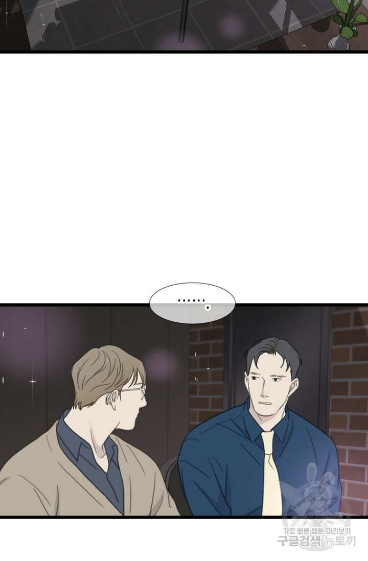 너를 기다려 43화 19