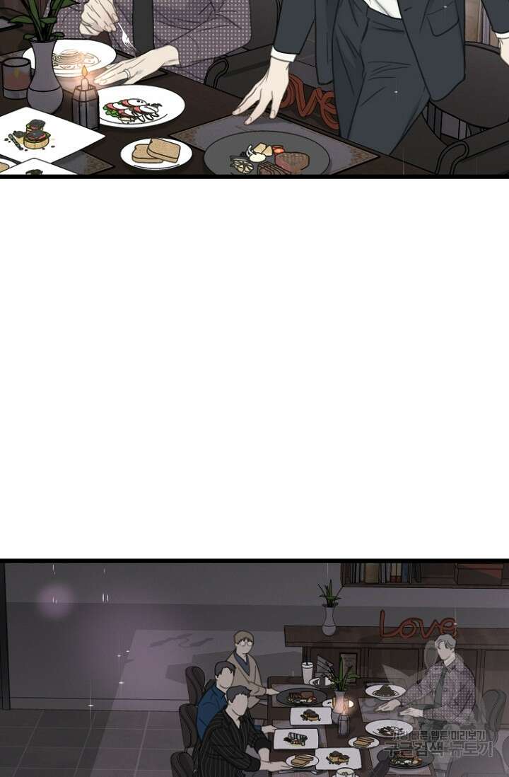 너를 기다려 43화 21