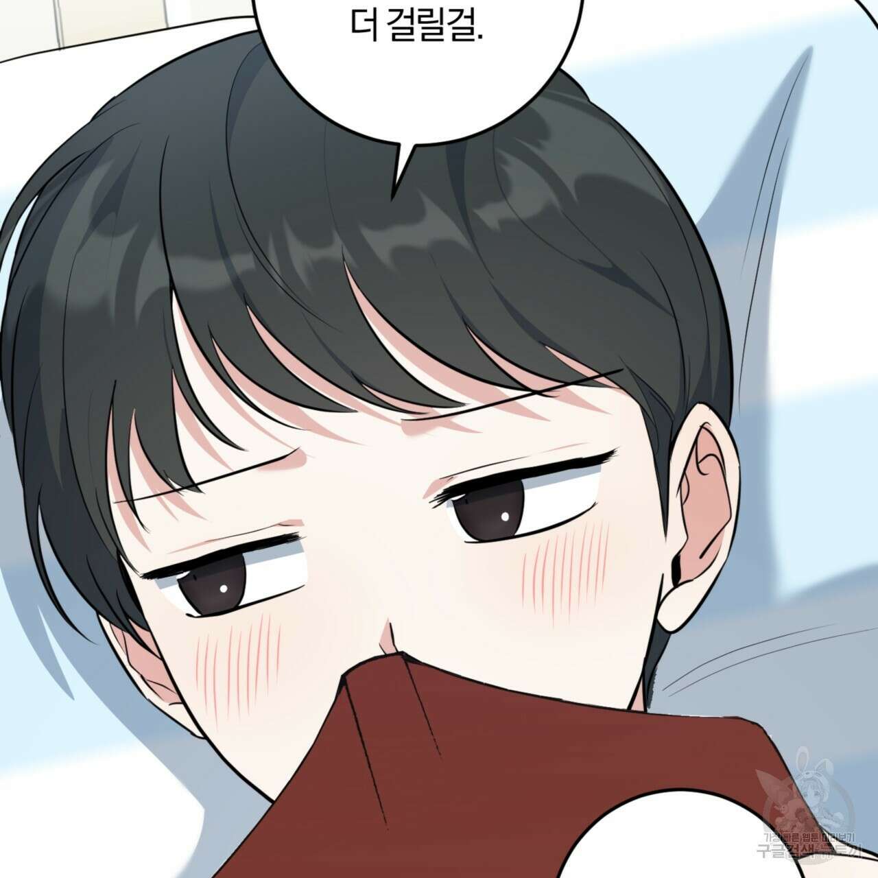 젠틀 포레스트 9화 19