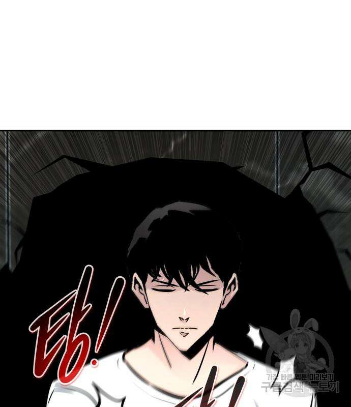 만능잡캐 98화 12
