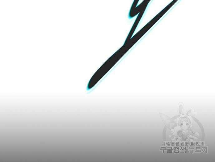 만능잡캐 98화 98