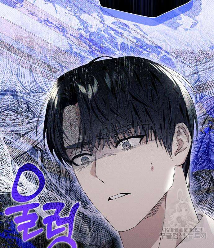 흔한 빙의물인 줄 알았다 19화 48