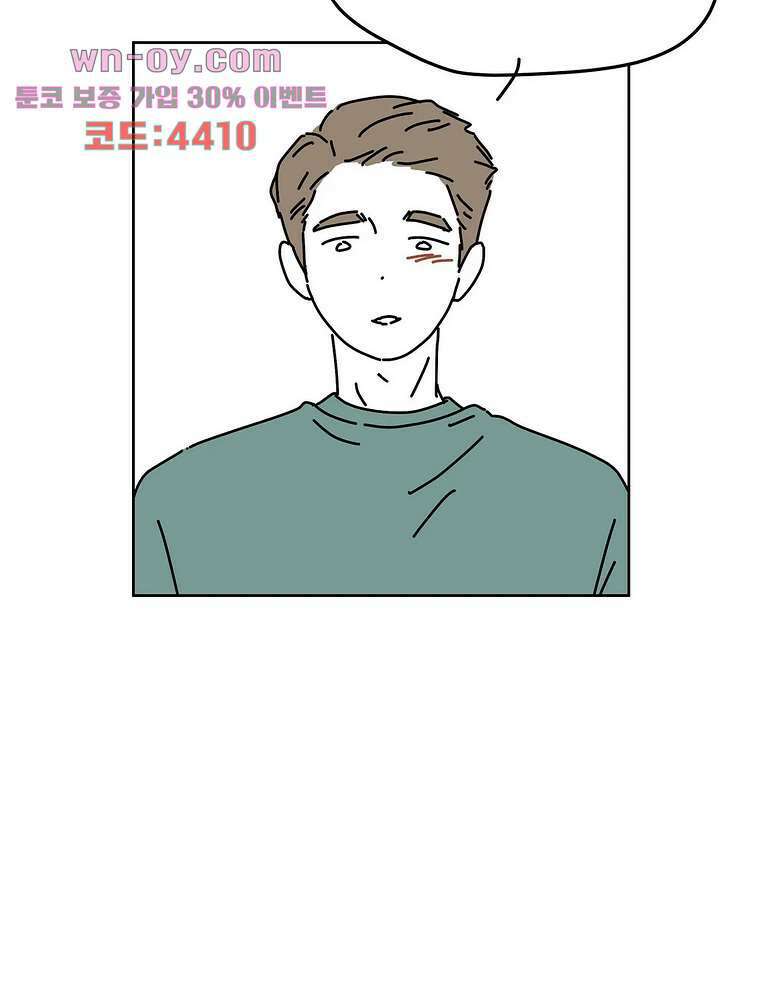 하나의 연애 15화 4