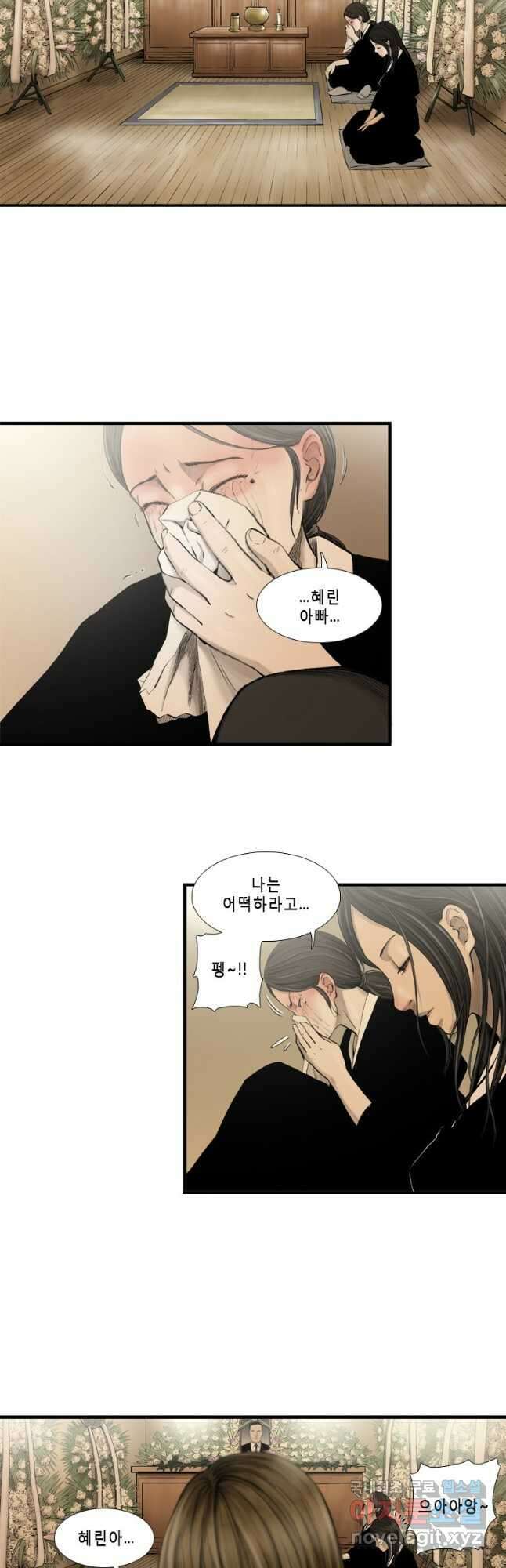 다이아몬드 더스트 4화 3