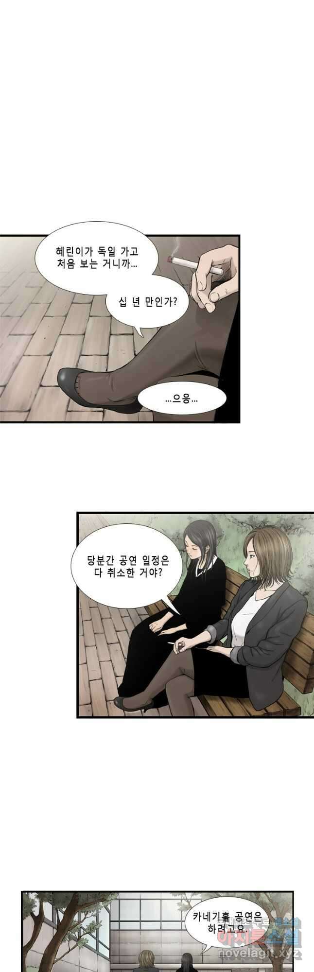 다이아몬드 더스트 4화 6