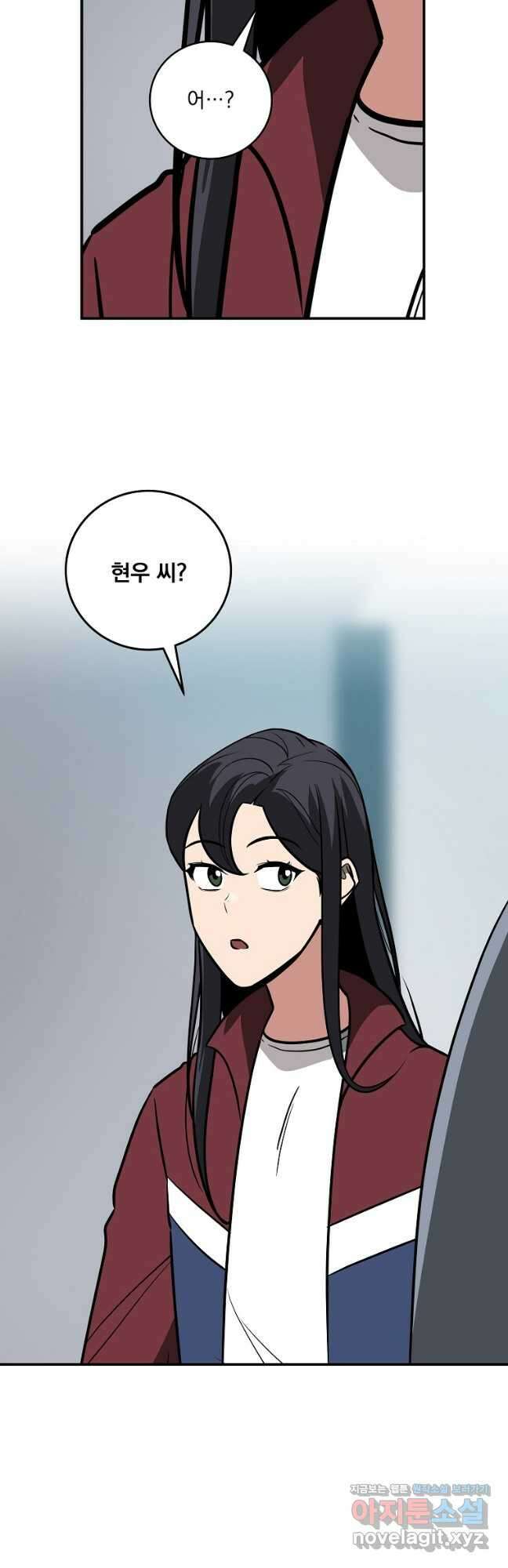 BJ대마도사 71화 4