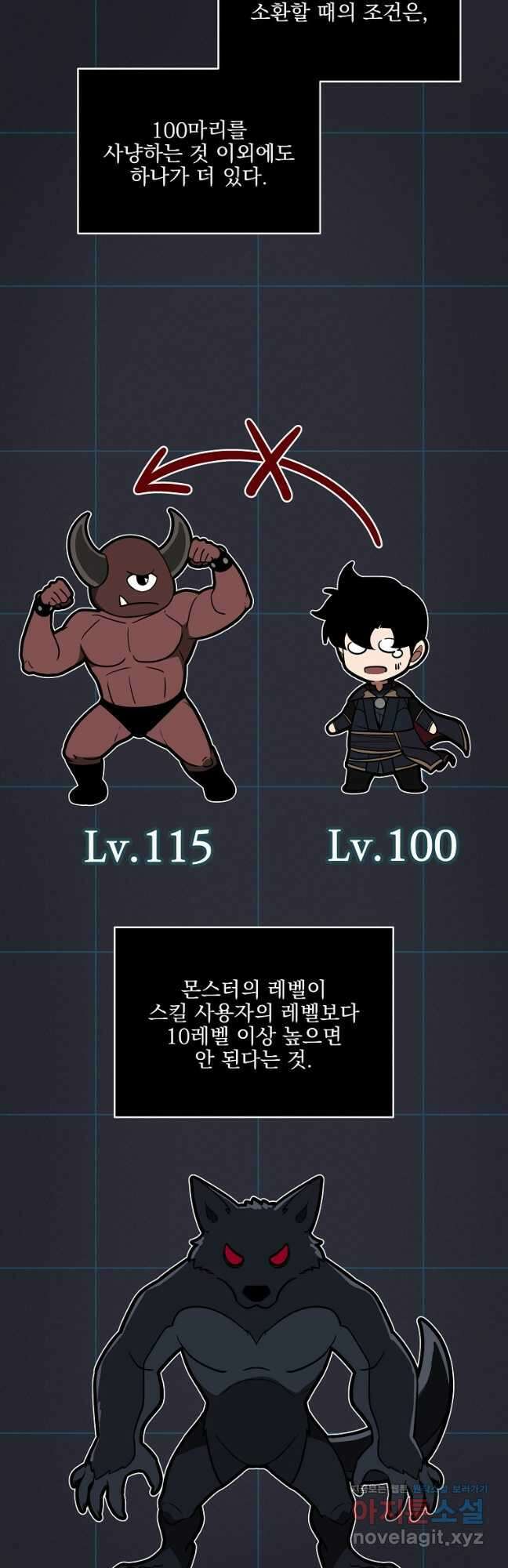 BJ대마도사 71화 13