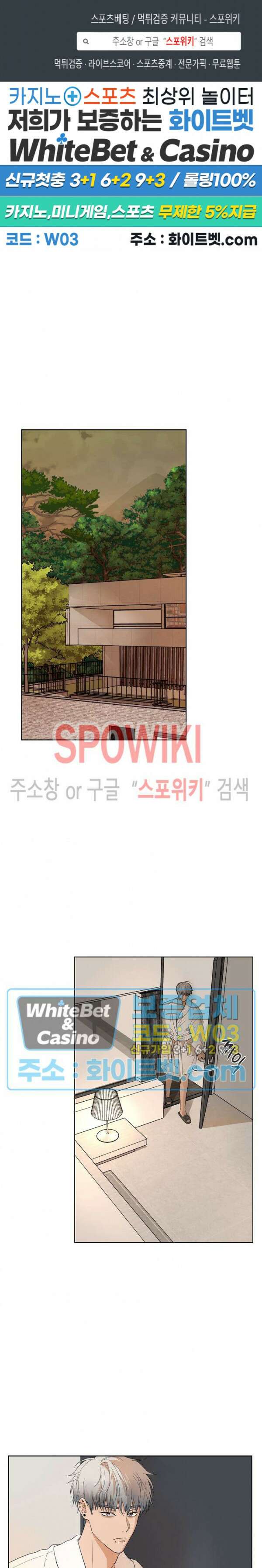그 색귀 4화 1
