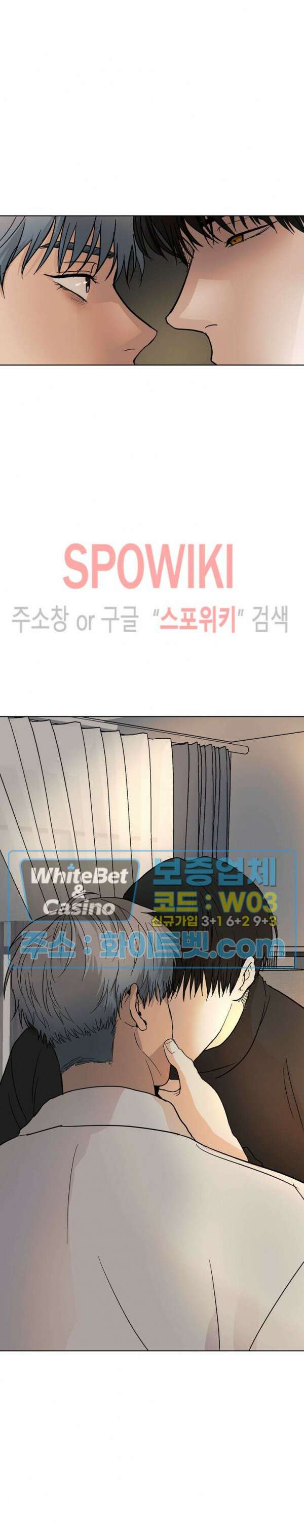 그 색귀 4화 6