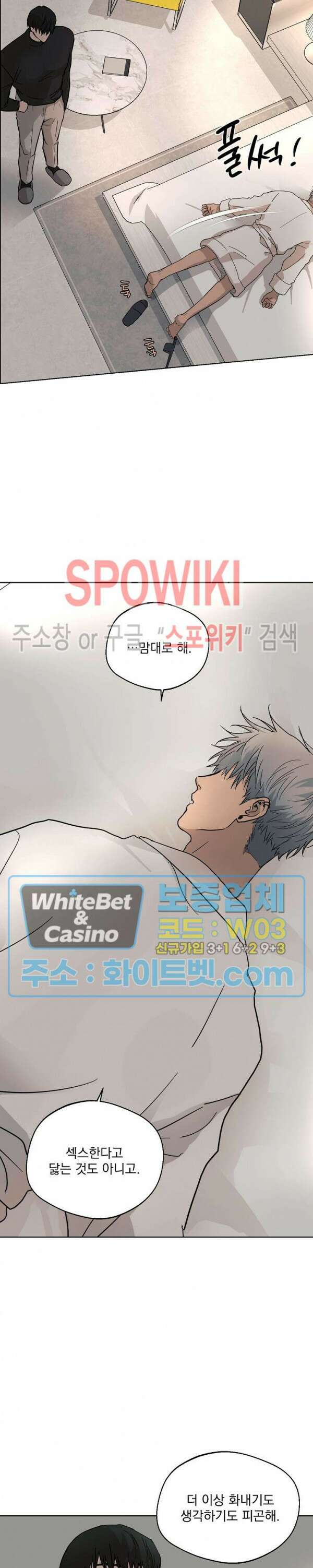 그 색귀 4화 11