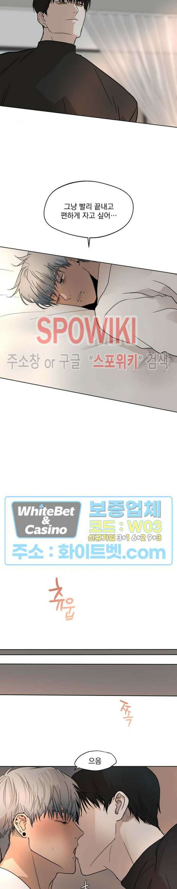 그 색귀 4화 12