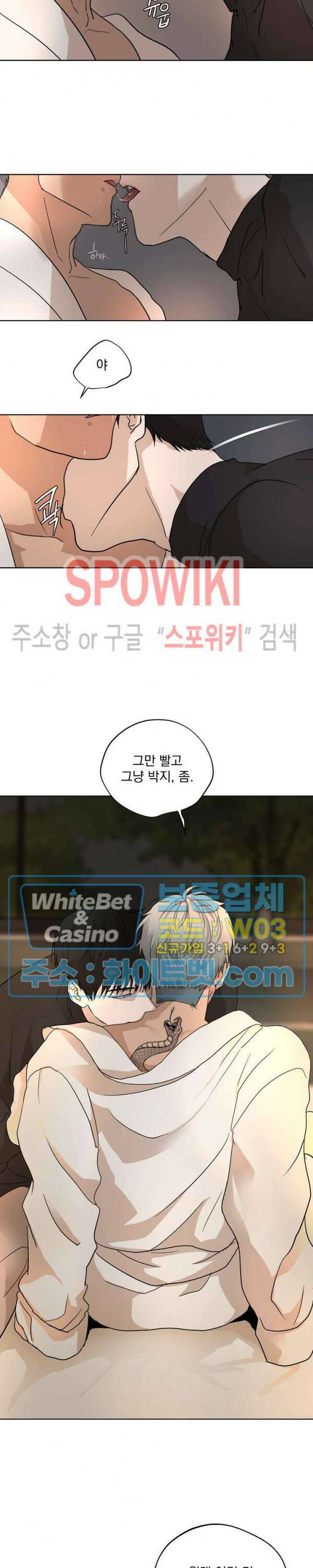 그 색귀 4화 13