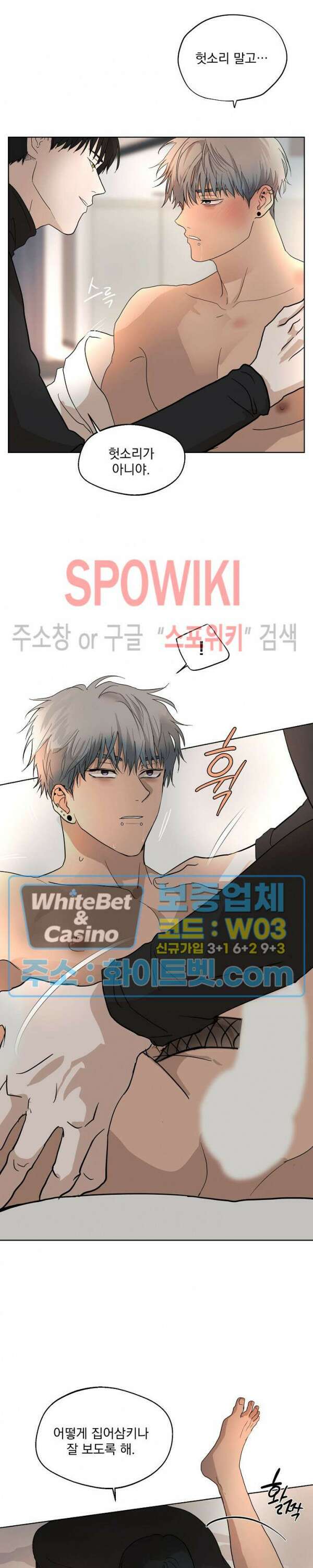 그 색귀 4화 15