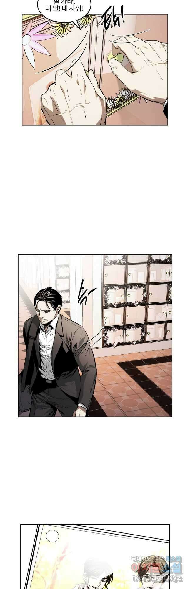 무적자 44화 31