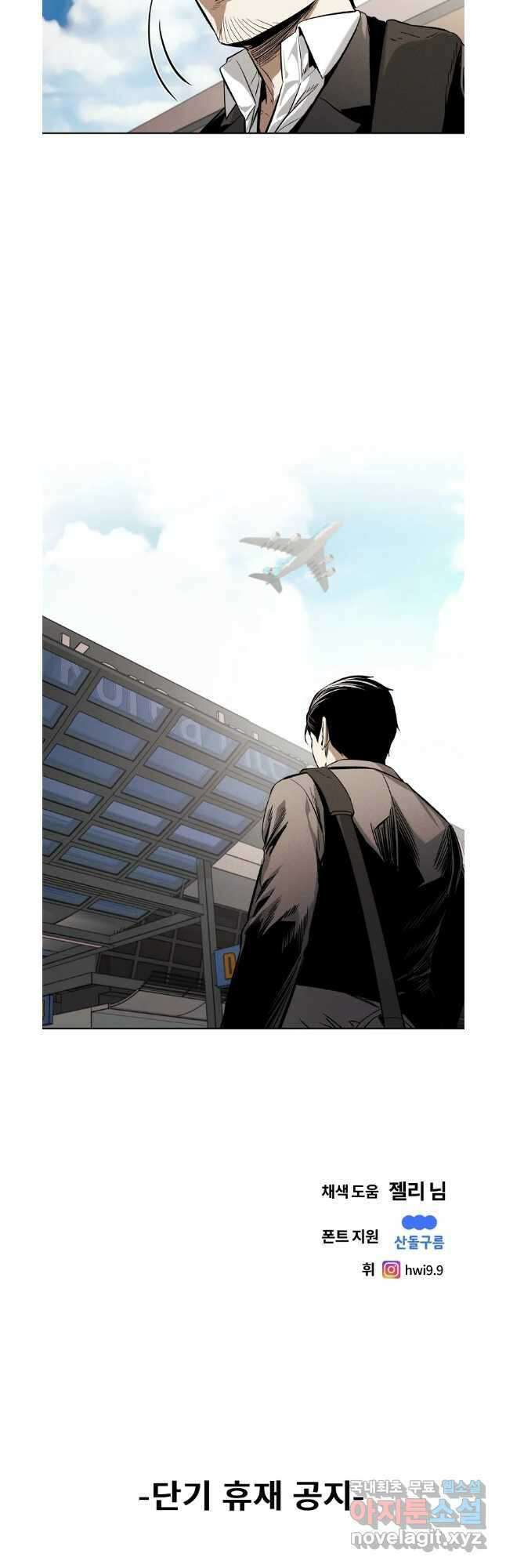 무적자 44화 36