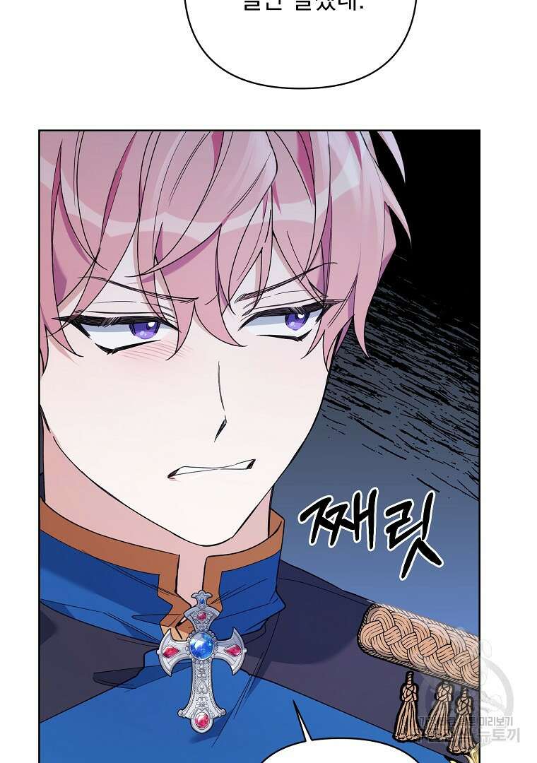2회차는 레드카펫으로 75화 16