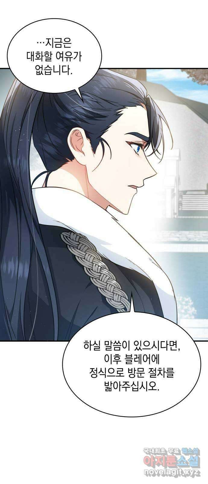 멜빈이 그들에게 남긴 것 52화 16