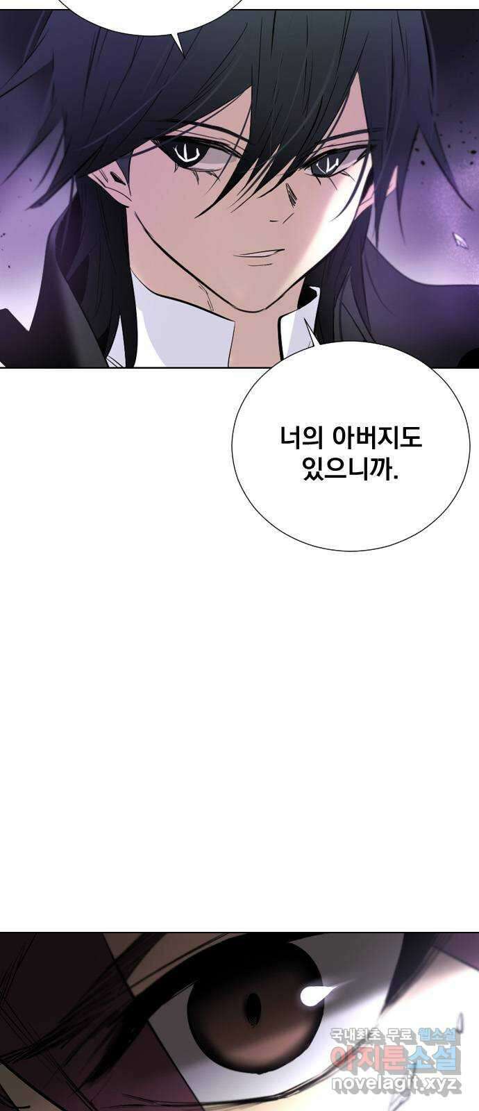 백년게임 2부 - 백년대전 80화 11