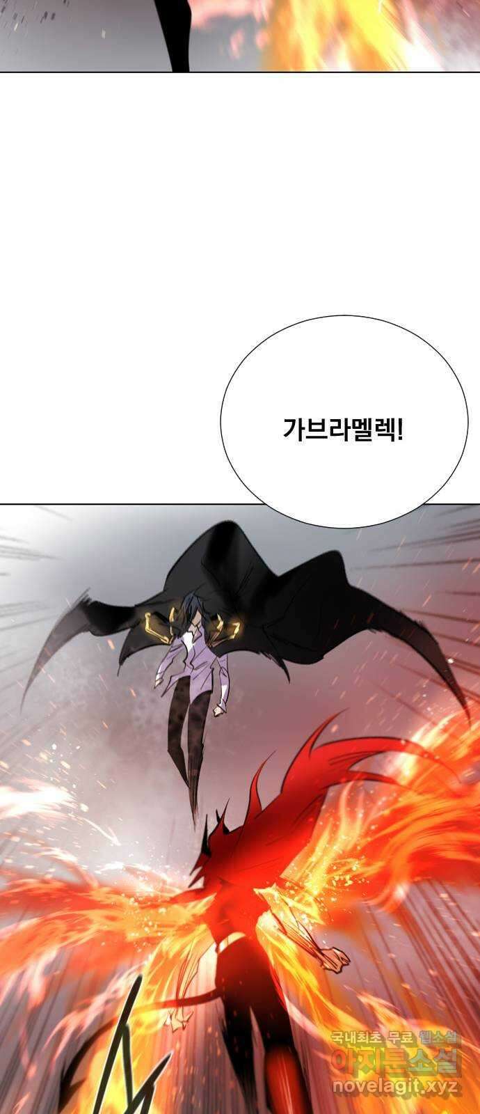 백년게임 2부 - 백년대전 80화 14