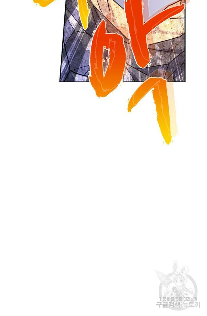전직법사 854화 5