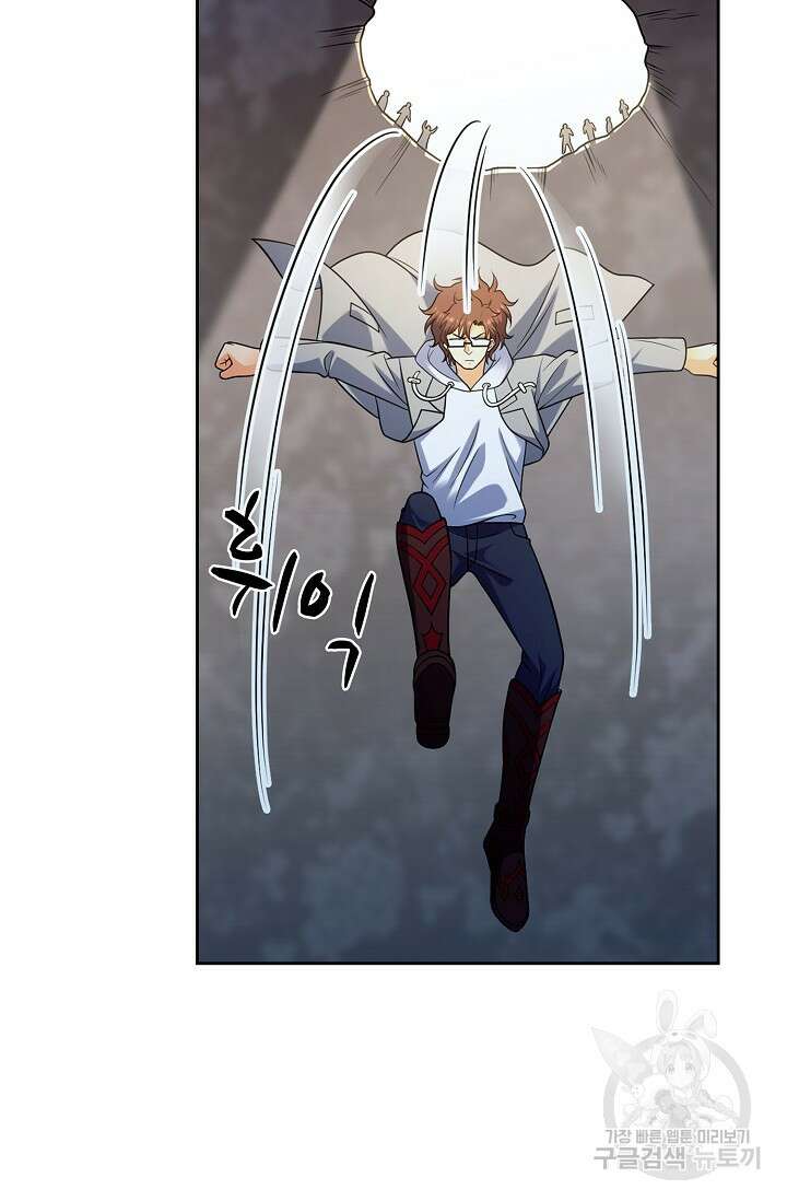 전직법사 854화 19