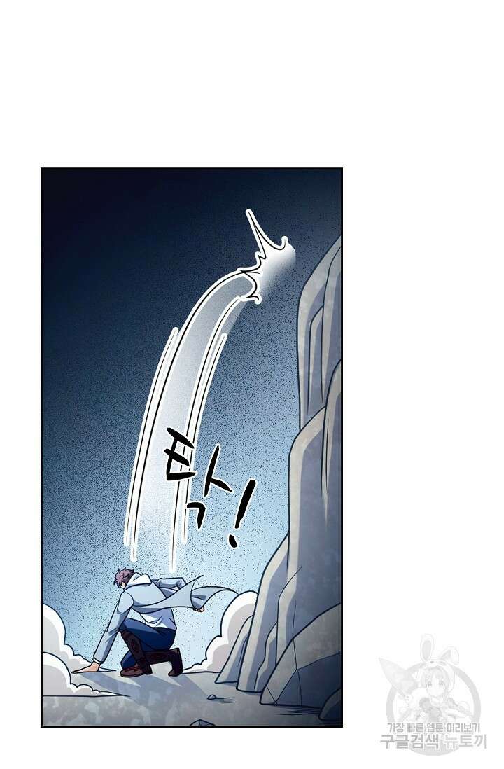 전직법사 854화 20