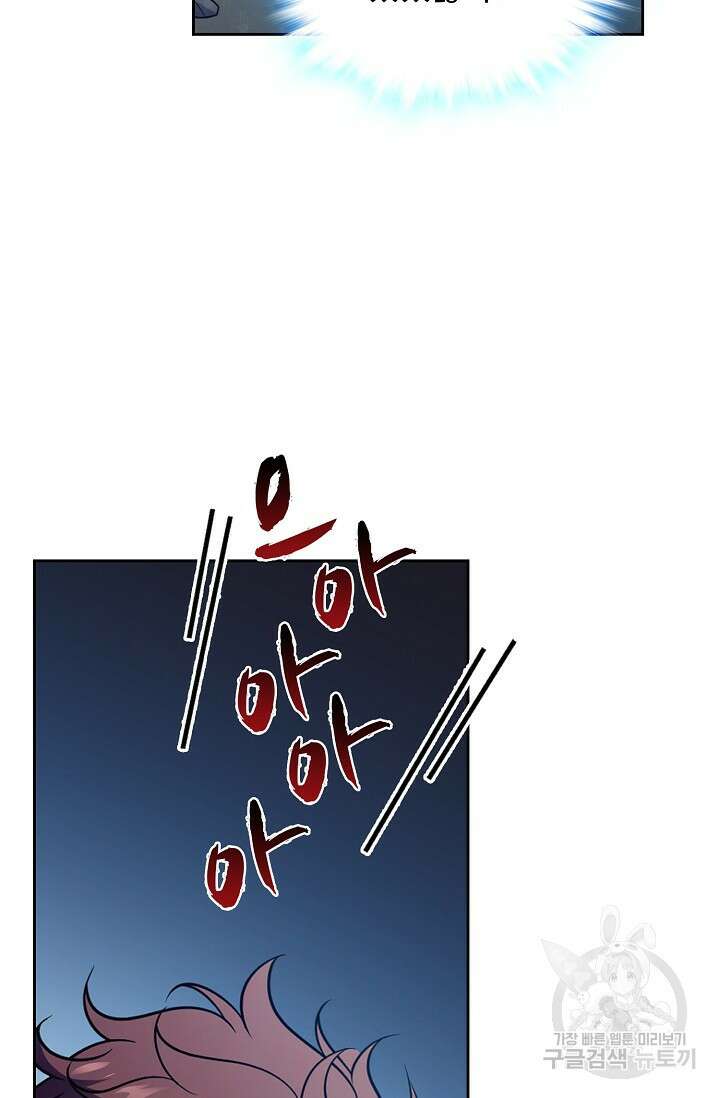 전직법사 854화 22