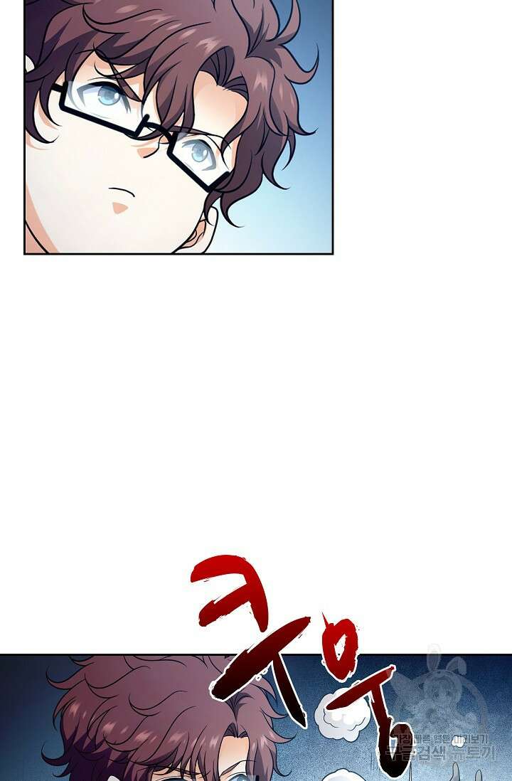 전직법사 854화 23