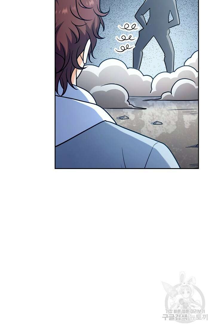 전직법사 854화 25