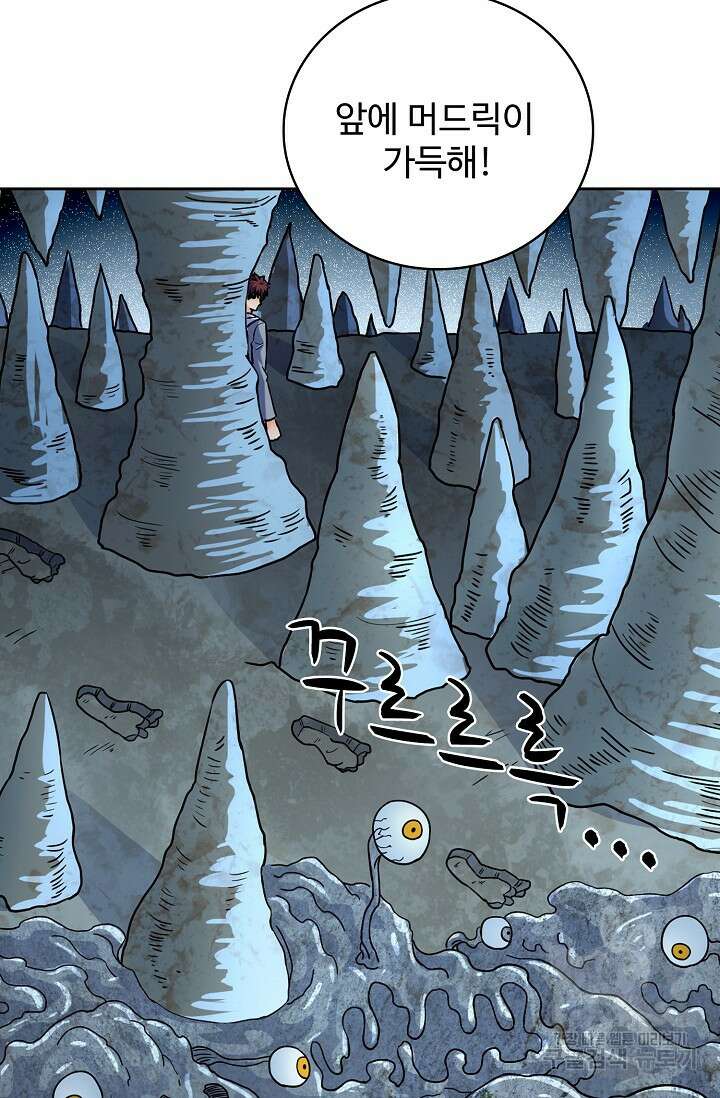전직법사 854화 38