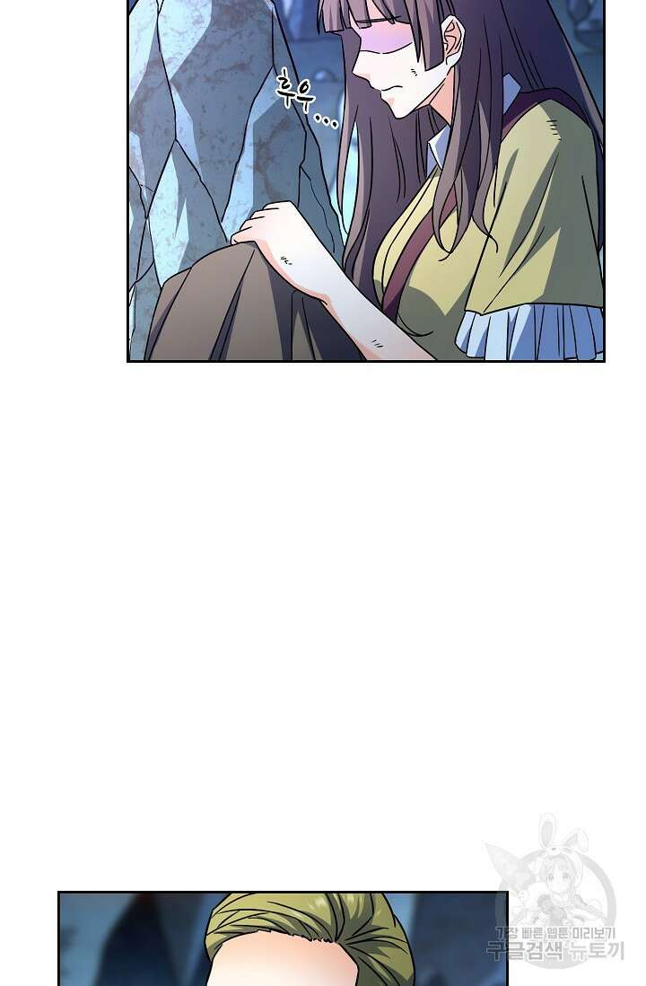 전직법사 854화 60