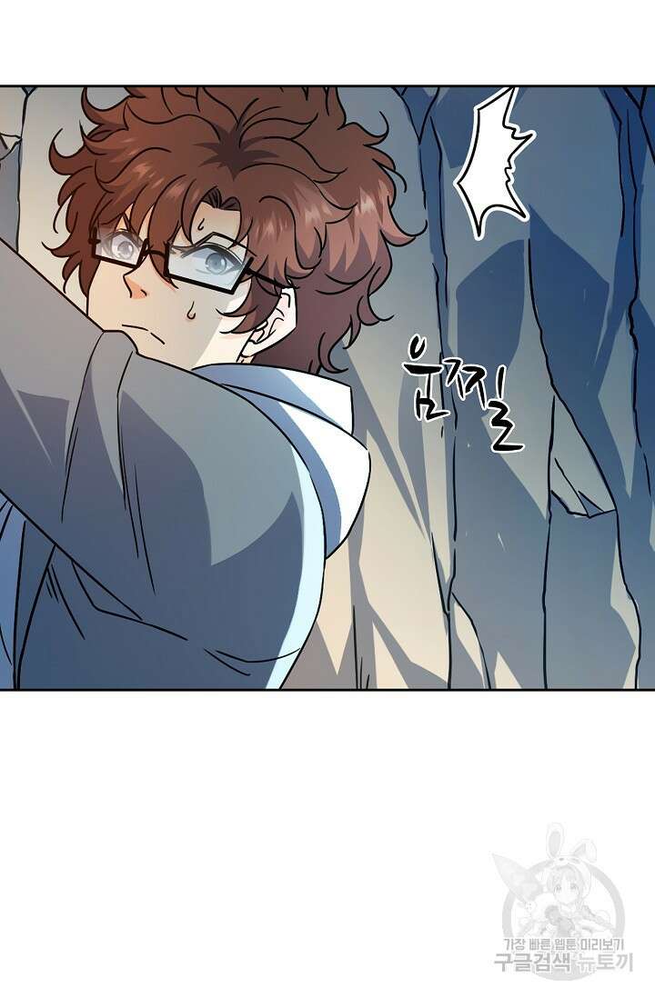 전직법사 854화 68
