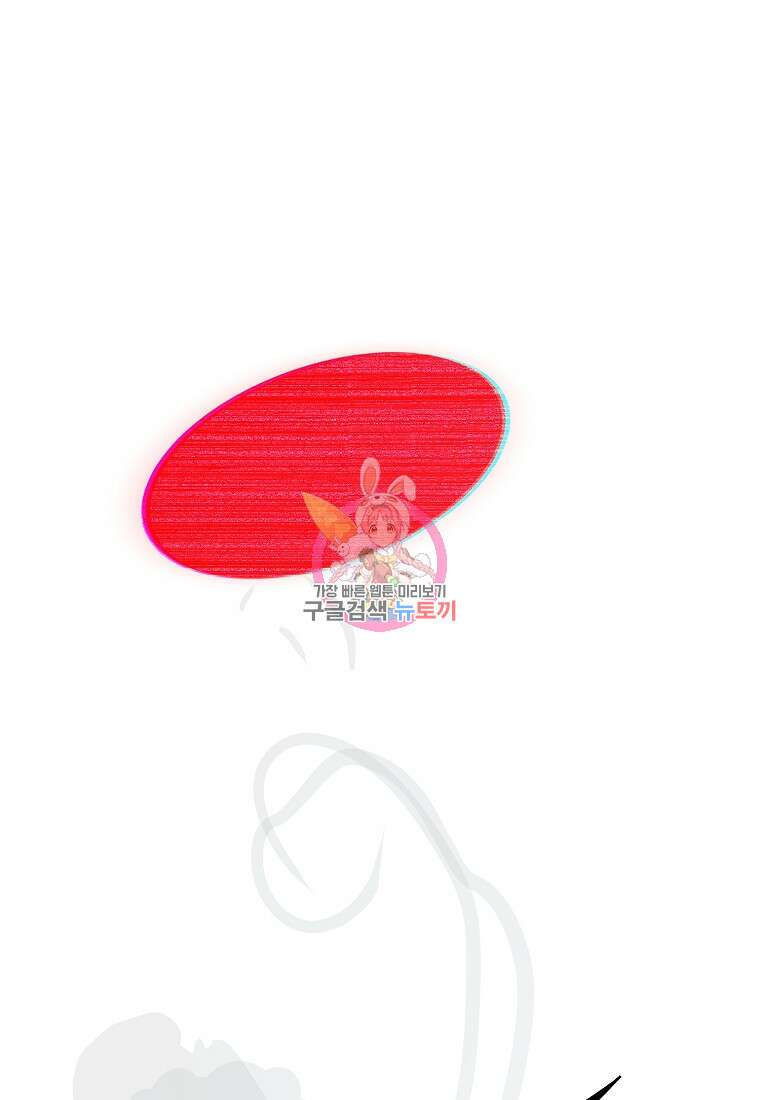 VR히어로 30화 1