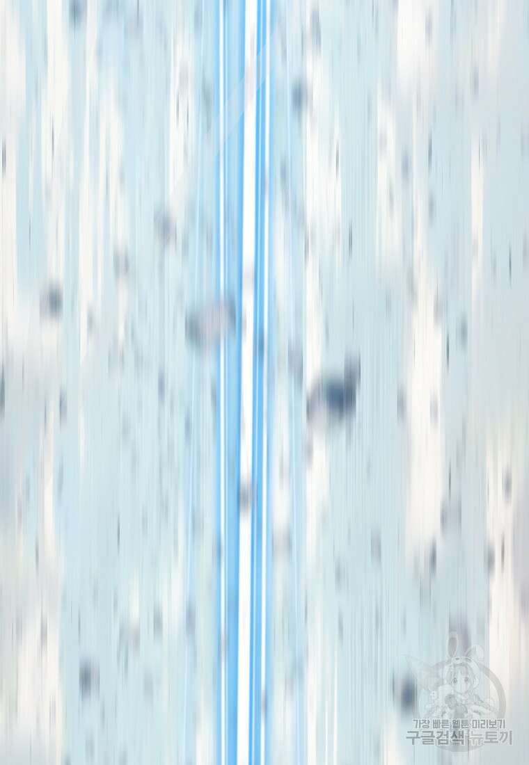 VR히어로 30화 10